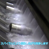 流水