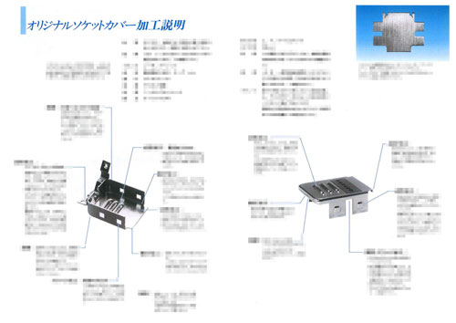 ダウンロード資料サンプル