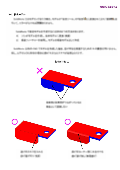 ダウンロード資料サンプル